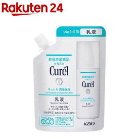 キュレル 潤浸保湿 乳液 つめかえ用(100ml)【キュレル】