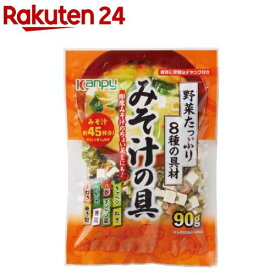 野菜たっぷり8種の具材 みそ汁の具(90g)【Kanpy(カンピー)】
