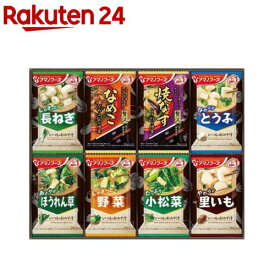 アマノフーズ おみそ汁お楽しみギフト 200M(1セット)【アマノフーズ】