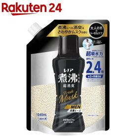 レノア 煮沸レベル超消臭 抗菌ビーズ MEN Fresh Musk 清潔感あふれるムスク 詰め替え(1040mL)【レノア抗菌ビーズ】