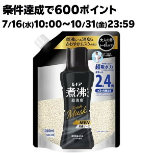 mA ϕxL Rۃr[Y MEN Fresh Musk ӂ郀XN lߑւ(1040mL)ymARۃr[Yz