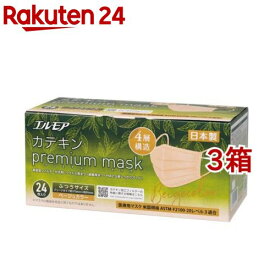 エルモア カテキンプレミアムマスク ふつうサイズ ベージュ(24枚入*3箱セット)【エルモア】