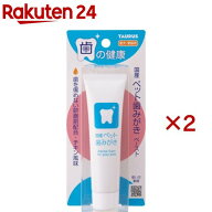 国産 ペット歯みがき(38g×2セット)