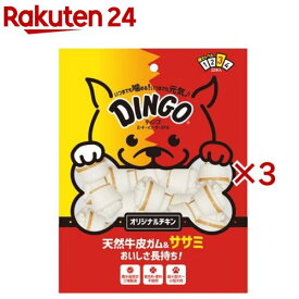 ディンゴ ミート・イン・ザ・ミドル オリジナルチキン ミニ(22本入×3セット)【ディンゴ】