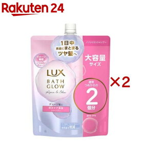 ラックス バスグロウ リペア＆シャイン シャンプー 詰替 大容量(700g×2セット)【ラックス バスグロウ(LUX Bath-glow)】[ノンシリコンシャンプー 保水美容 ダメージケア ツヤ]