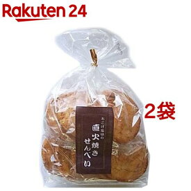 おこげ風味の直火焼きせんべい(9枚入*2袋セット)【味泉】