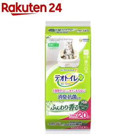 デオトイレ ふんわり香る消臭・抗菌シート ボタニカルの香り(20枚)【デオトイレ取替シート】
