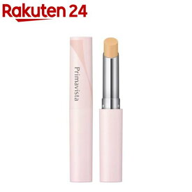 プリマヴィスタ スティックコンシーラーN ライト(3.7g)【プリマヴィスタ(Primavista)】[シミ そばかす カバー 美肌 コンシーラー ベージュ]