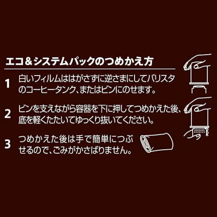 293円 市場 ネスカフェゴールドブレンドコク深めエコ システムパック 1本 95g 293円 市場 ネスカフェゴールドブレンドコク深めエコ システムパック 1本 95g
