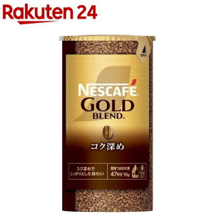 lXJtF S[huh RN[ GRVXepbN(95g)ylXJtF(NESCAFE)z