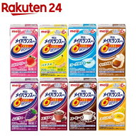 明治 メイバランス Mini アソートBOX(125ml*24本入)【メイバランス】[栄養 ドリンク 高齢者 介護 高カロ…