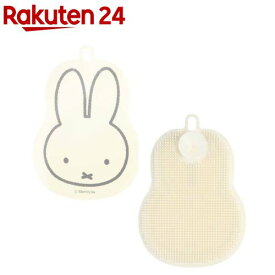 miffy 吸盤付きシリコーンたわし(1個)【miffy】