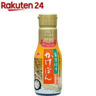 実生ゆずかけぽん(210mL)【チョーコー】