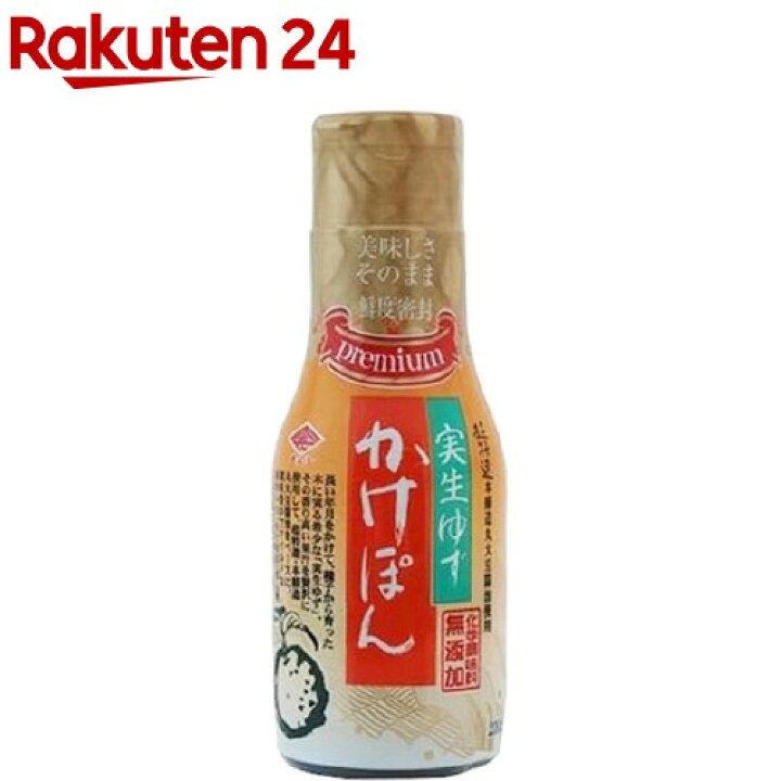 市場】実生ゆずかけぽん(210mL) : 24 市場】実生ゆずかけぽん(210mL) : 24