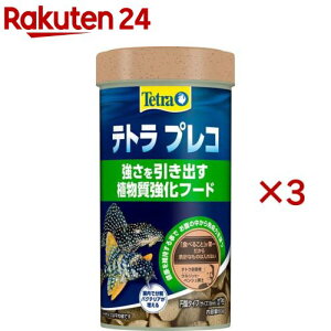 eg vR(80g×3Zbg)yTetra(eg)z