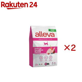 アレヴァエクイリブリアム 猫用センシティブラビット アダルト(1.5kg×2セット)【アレヴァ エクイリブリアム】