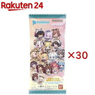 ホロライブプロダクション チョコクランチ VOL.2(30セット)