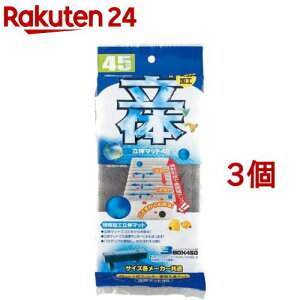 RguLH| ̃}bg45(3Zbg)yRguLH|z