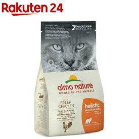 ホリスティック 成猫用 フレッシュチキン 400g(400g)【アルモネイチャー】[キャットフード]
