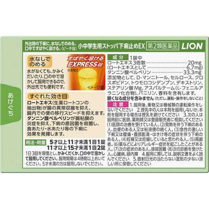 正規品販売! ウェビック1号店EPL EPL:イーピーエル エンジンオイル 10W-40 容量 EPL EPL:イーピーエル 化学合成 ギアオイル 容量