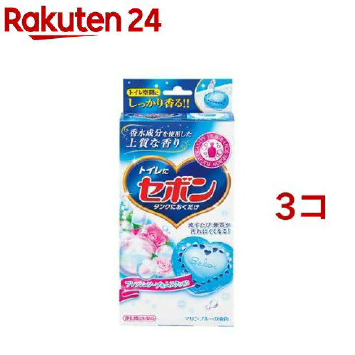 楽天市場 セボン タンクにおくだけ 容器付き フレッシュソープ ムスクの香り トイレ 洗浄剤 25g 容器 3コセット セボン 楽天24