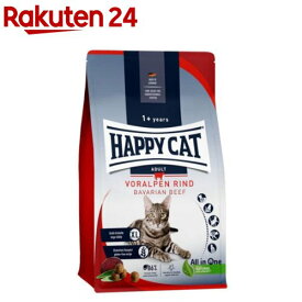 ハッピーキャット カリナリー バイエルンビーフ 大粒(1.3kg)