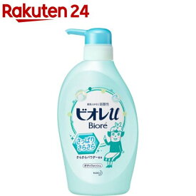 ビオレu ボディウォッシュ さっぱりさらさら ポンプ(480ml)【body_5】【ビオレU(ビオレユー)】