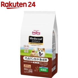 メディコート アドバンス アレルゲンカット 魚＆お米 1歳から低脂肪(450g*5袋入)【メディコート】