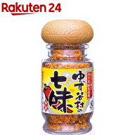 ゆず谷村 ゆず七味(25g)【ゆず谷村】