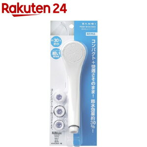 サンエイ 節水用シャワーヘッド PS321-81XA-MW2(1コ入)【SANEI(サンエイ)】