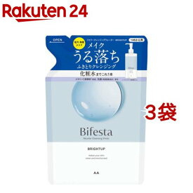 ビフェスタ ミセラークレンジングウォーター ブライトアップ つめかえ用(360ml*3袋セット)【ビフェスタ】