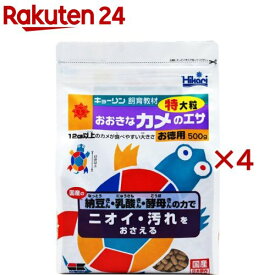 ひかり おおきなカメのエサ 特大粒(500g×4セット)【ひかり】