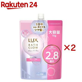 ラックス バスグロウ リペア＆シャイン シャンプー 詰替 大容量(1000g×2セット)【ラックス バスグロウ(LUX Bath-glow)】[ノンシリコンシャンプー 保水美容 ダメージケア ツヤ]