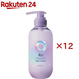 ルシードエル アールイー リペアトリートメント(380g×12セット)