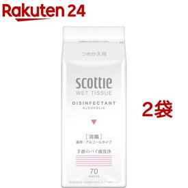 スコッティ ウェットティシュー 消毒 つめかえ用(70枚入*2コセット)【スコッティ(SCOTTIE)】[ウェットティッシュ]