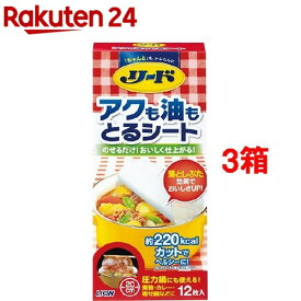 リード アクも油もとるシート(中サイズ*12枚*3コセット)【リード】