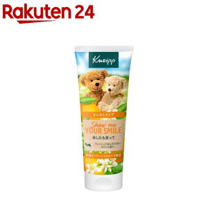 �N�i�C�v �n���h�N���[�� �l�����̍���(75ml)�y�N�i�C�v(KNEIPP)�z
