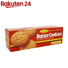 ミスターイトウ バタークッキー(15枚入)【ミスターイトウ】