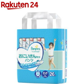 楽天市場 パンパース 肌へのいちばん M パンツの通販