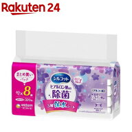 シルコット アルコール除菌ウェットティッシュ 保湿成分ヒアルロン酸配合 詰替(40枚*8コ入)【イチオシ】…