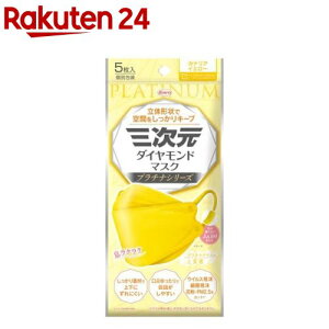 �O�����_�C�������h�}�X�N �v���`�i �t���[�T�C�Y �J�i���A�C�G���[(5����)�y�O�����}�X�N�z