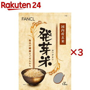 t@P (1.5kg×3Zbg)yt@Pz[FANCL 茺  Mo N H@ e h{]