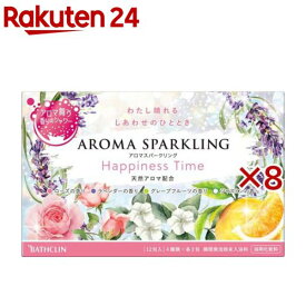 アロマスパークリング Happiness Time(12包入×8セット(1包30g))【バスクリン】