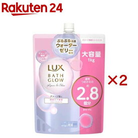 ラックス バスグロウ リペア＆シャイン トリートメント 詰替 大容量(1000g×2セット)【ラックス バスグロウ(LUX Bath-glow)】[保水美容 パラベンフリー ダメージケア ツヤ髪]