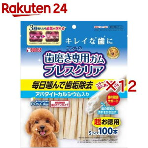 ゴン太の歯磨き専用ガム ブレスクリア アパタイトカルシウム入り S(100本入×12セット)【ゴン太】