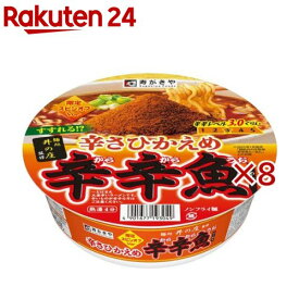 麺処井の庄監修 辛さひかえめ辛辛魚らーめん(136g×8セット)【寿がきや】