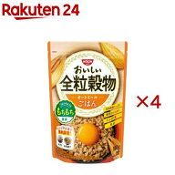 おいしい全粒穀物 オートミールごはん(180g×4セット)【日清シスコ】