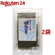 有明一番摘 おにぎり用焼海苔(2袋セット)【成清海苔店】