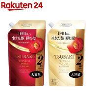 TSUBAKI プレミアム コンディショナー つめかえ用(600mL*3セット)