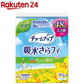 チャームナップ 吸水さらフィロング 無香料消臭 羽なし 10cc 19cm(48枚入)【チャームナップ軽度】